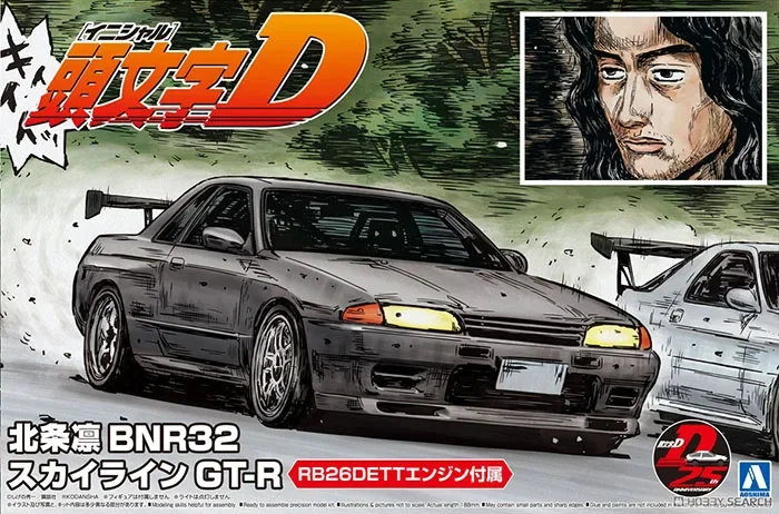 AOSHIMA 05959 1/24 Hojo Rin GTR R32 Hakone Battle Car Assembly Model Building Kits Plastic Toys