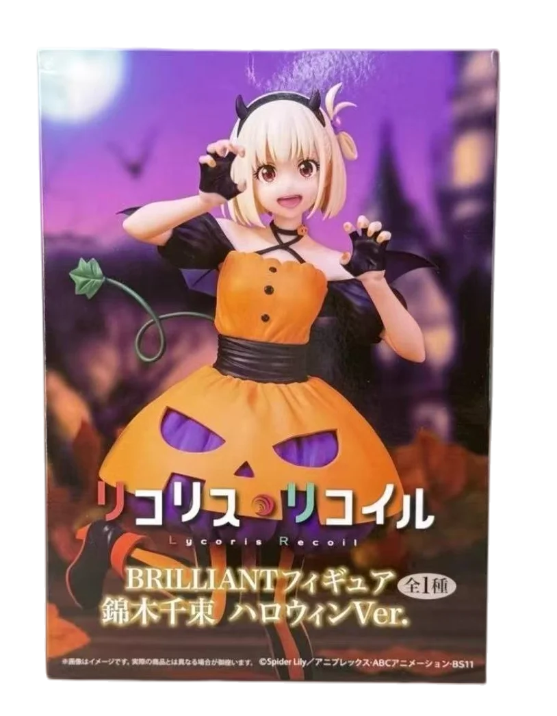 متوفر في المخزون أزياء ليكوريس نيشيكي تشيشو للهالوين عناصر ذات مناظر طبيعية خلابة ملحقات الرسوم المتحركة نماذج زينة مجموعة شخصيات الحركة #6