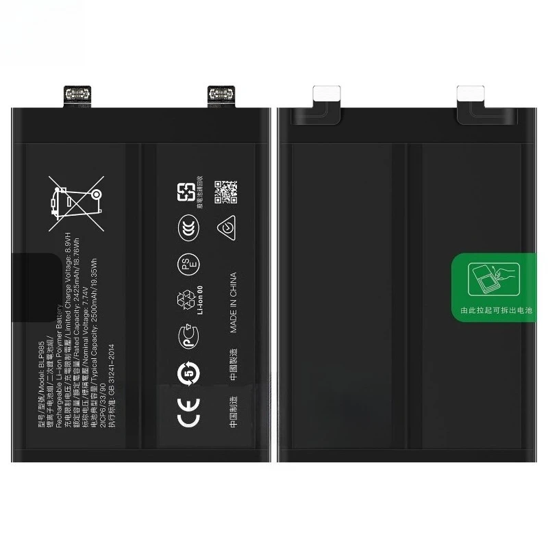 High Quality BLP985 Mobile Phone Battery 7.74V 5000mAh For OPPO Realme GT Neo 5 RMX3706 Brand New Replacement Battery