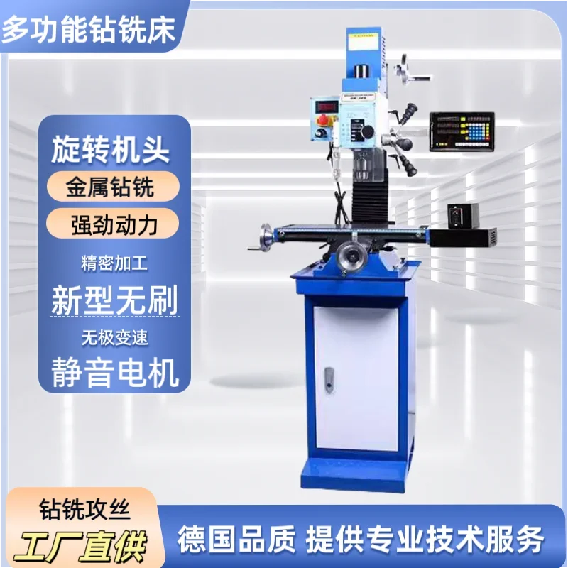 Small drilling and milling machine integrated bed multifunctional metal milling machine high precision desktop