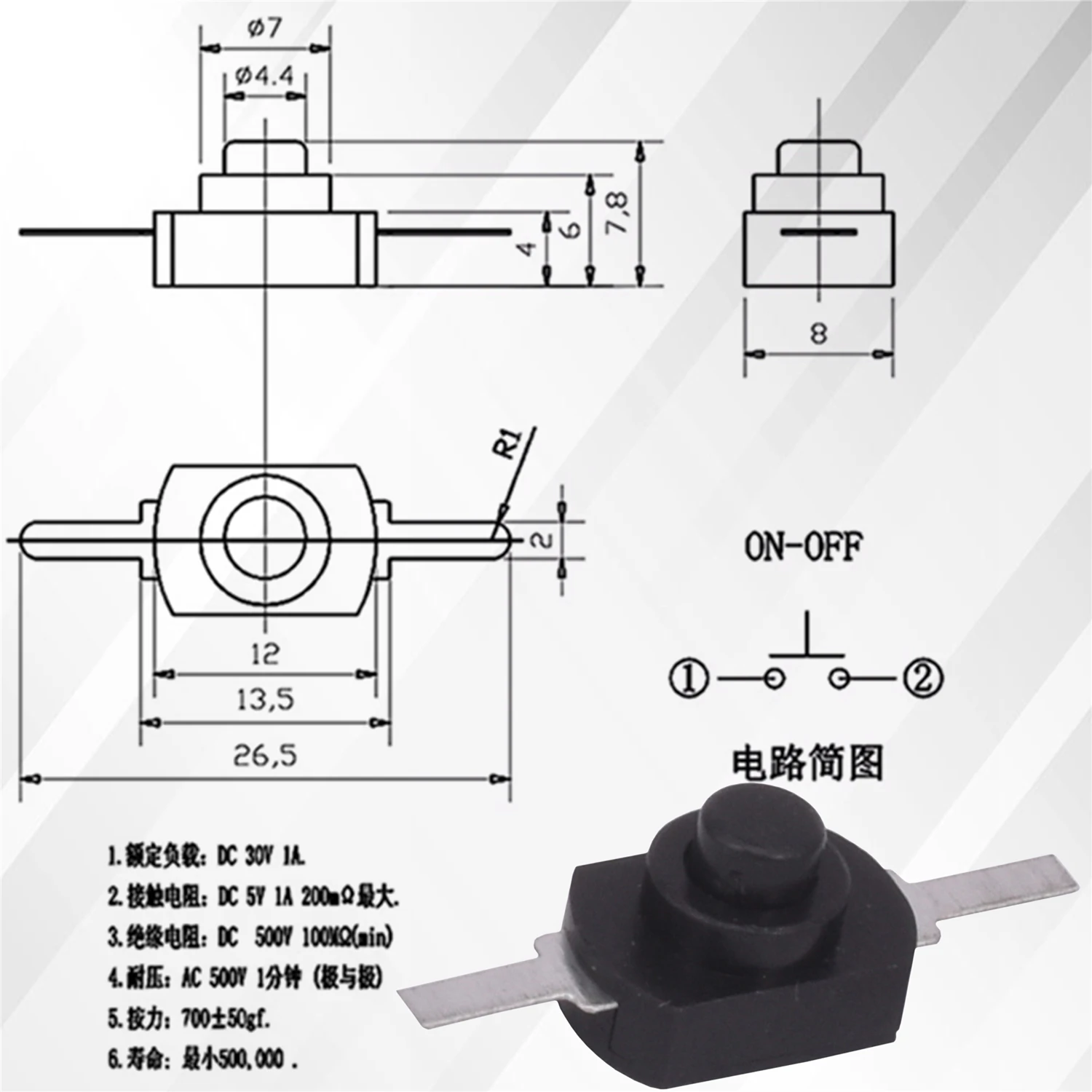 10pcs mini Flashlight Torch Control Switch Latching Self-locking Push Button DC30V 1A Flat Bending SMD PIN 1208YD 1288BM 1208-KD