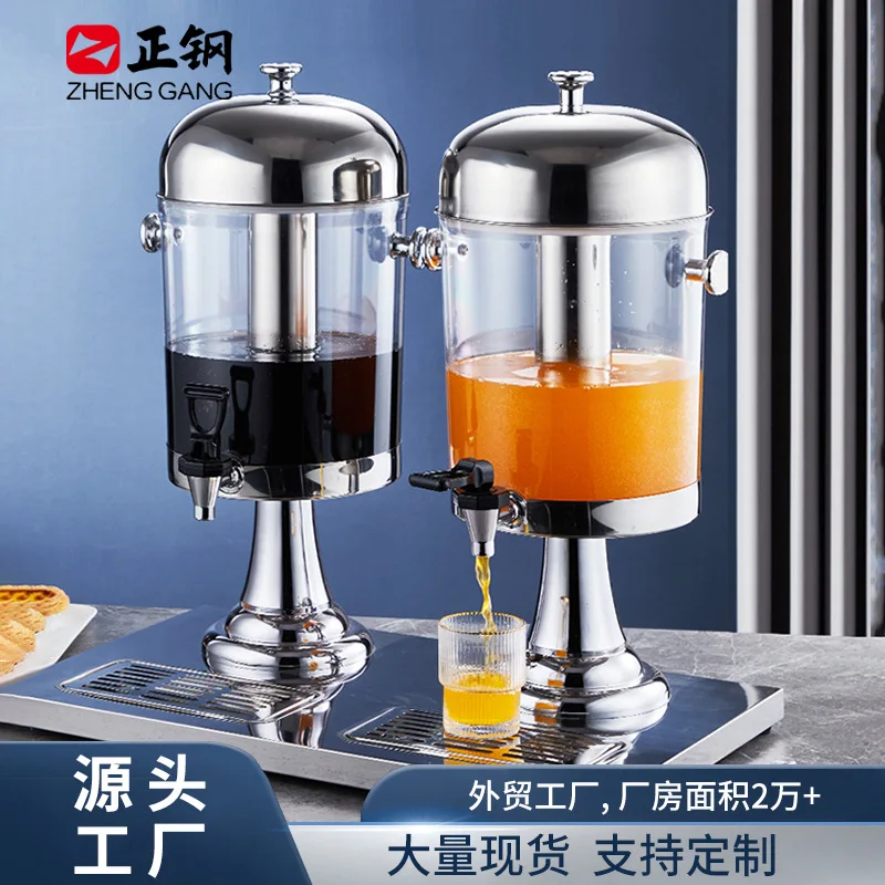 Zhenggang Juice Ding Beverage Machine Thickened Stainless Steel Buffet Juice  Tea  Fruit Tea  Beverage