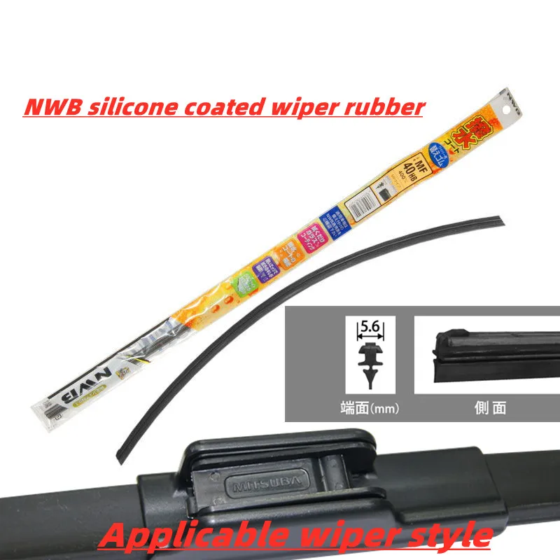 NWB silicone coated wiper rubber is applicable to Honda Acura Mazda MITSUBA wiper 5.6mm wide MFHB