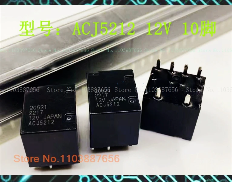 ACJ5212 12V DIP-10 ACJ5112P