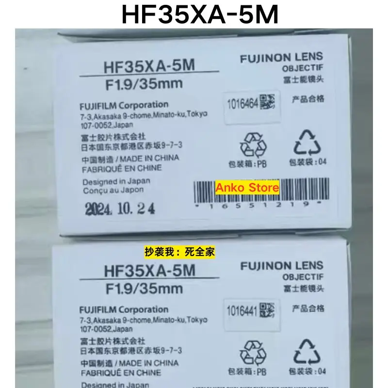 

Совершенно новый объектив HF35XA-5M