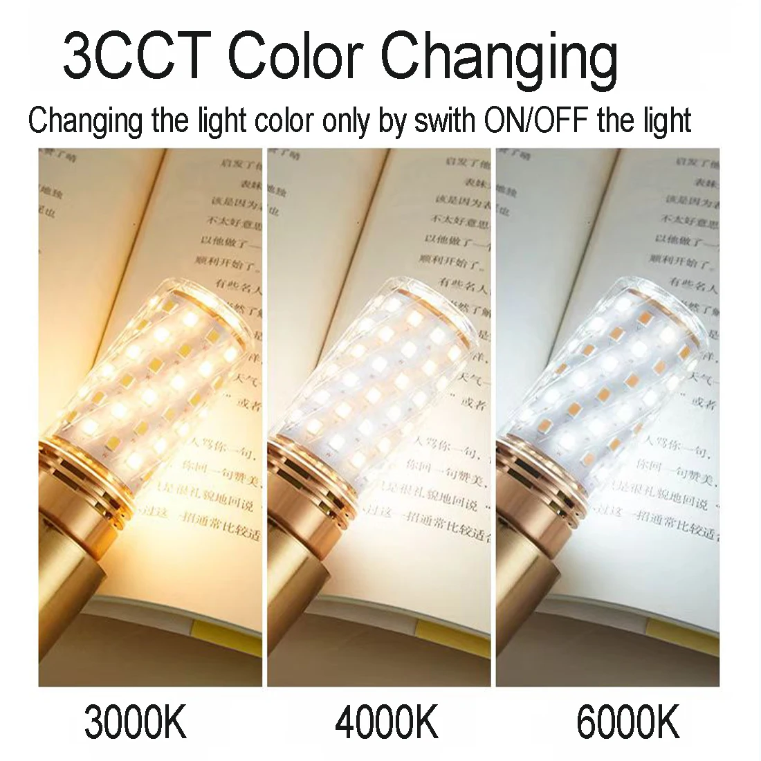 3CCT Color Changing12W 16W Super Bright Light Bulbs Full Spectrum High CRI 97 E14 E12 E26 E27 LED Corn Bulbs for Indoor Lighting