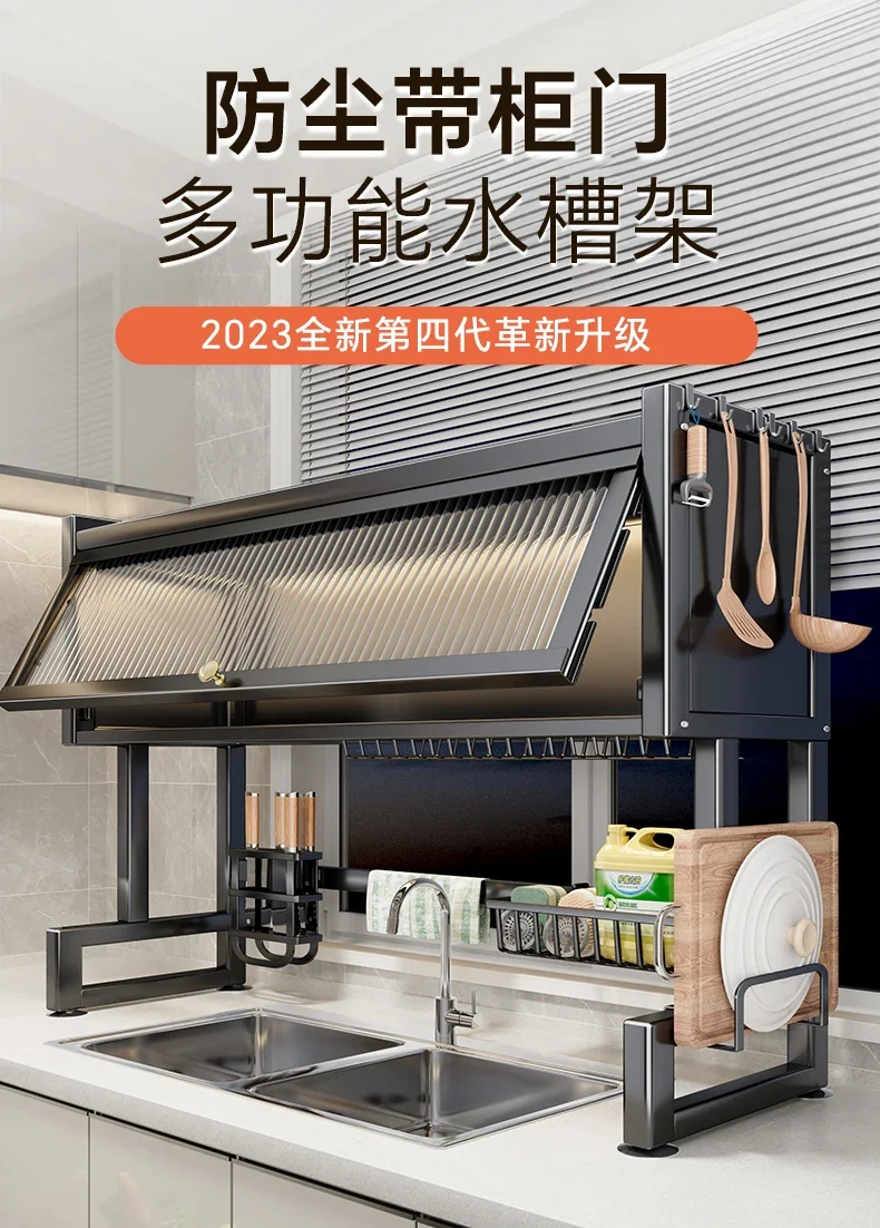 Kitchen sink storage rack, household dishwashing storage sink, sink, dustproof cupboard, multifunctional drain rack