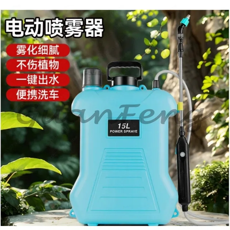 New agricultural high-pressure fertilization 15 liters backpack battery electric sprayer