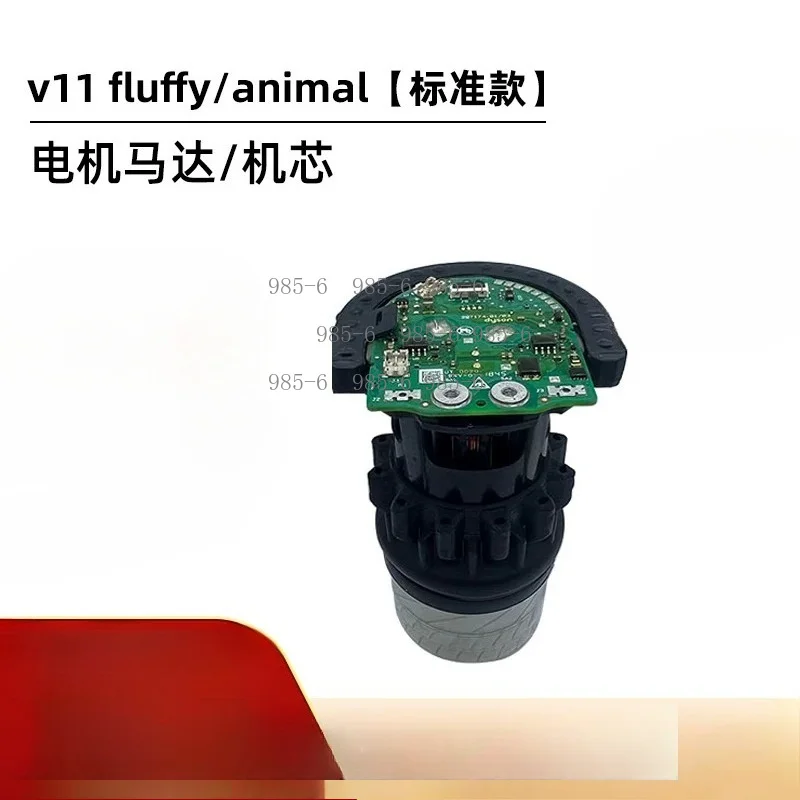 V8 V11 V12 Vacuum Cleaner Motherboard, V10 Original Motor Assembly Components