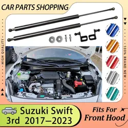 Puntales de capó para Suzuki Swift A2L 2017-2023 Suzuki Swift Sport ZC33S, varillas de pistón, cilindros de Gas, soporte de elevación, amortiguadores