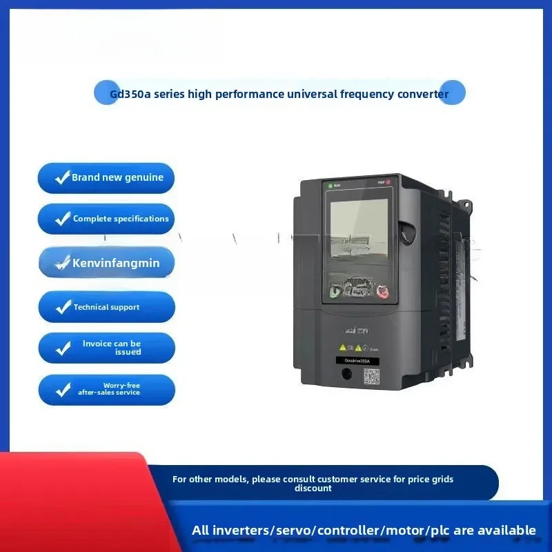 Three-phase 380V0.75/1.5/2.2/5 5/7.5 KW Heavy Duty Vector Inverter