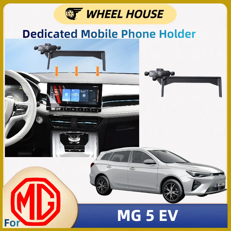 

Dedicated Car Phone Holder for MG5 EV Car Accessories