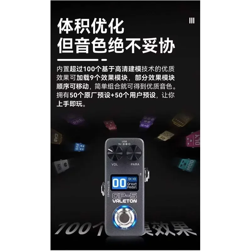 Comprehensive Electric Guitar Effects with Internal Recording Unit Bass Simulation and Drum Machine Stand