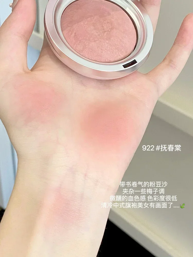 Spenny – fard à joues à brume douce, maquillage Original, naturel, éclaircissant, extension de rétrécissement, Contour de couleur, surligneur, cosmétiques de beauté