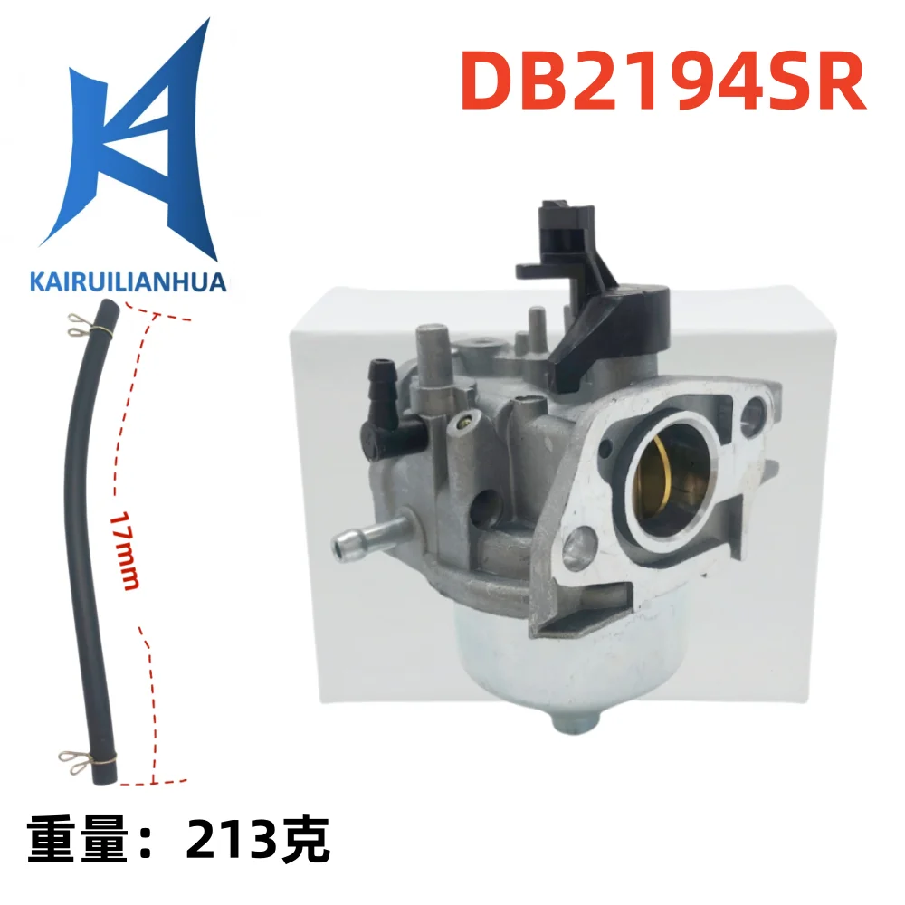 

Carburetor DB2194SR is suitable for DB2194SR 170cc 505-069