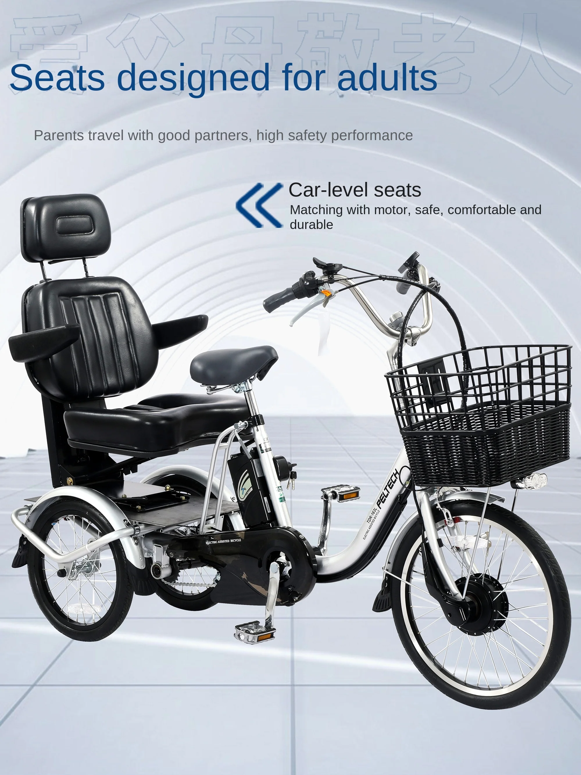 New Japanese Three-Wheeled Moped Bicycle Inner Three-Speed Tumbler Functional City Commuter Solid Tires