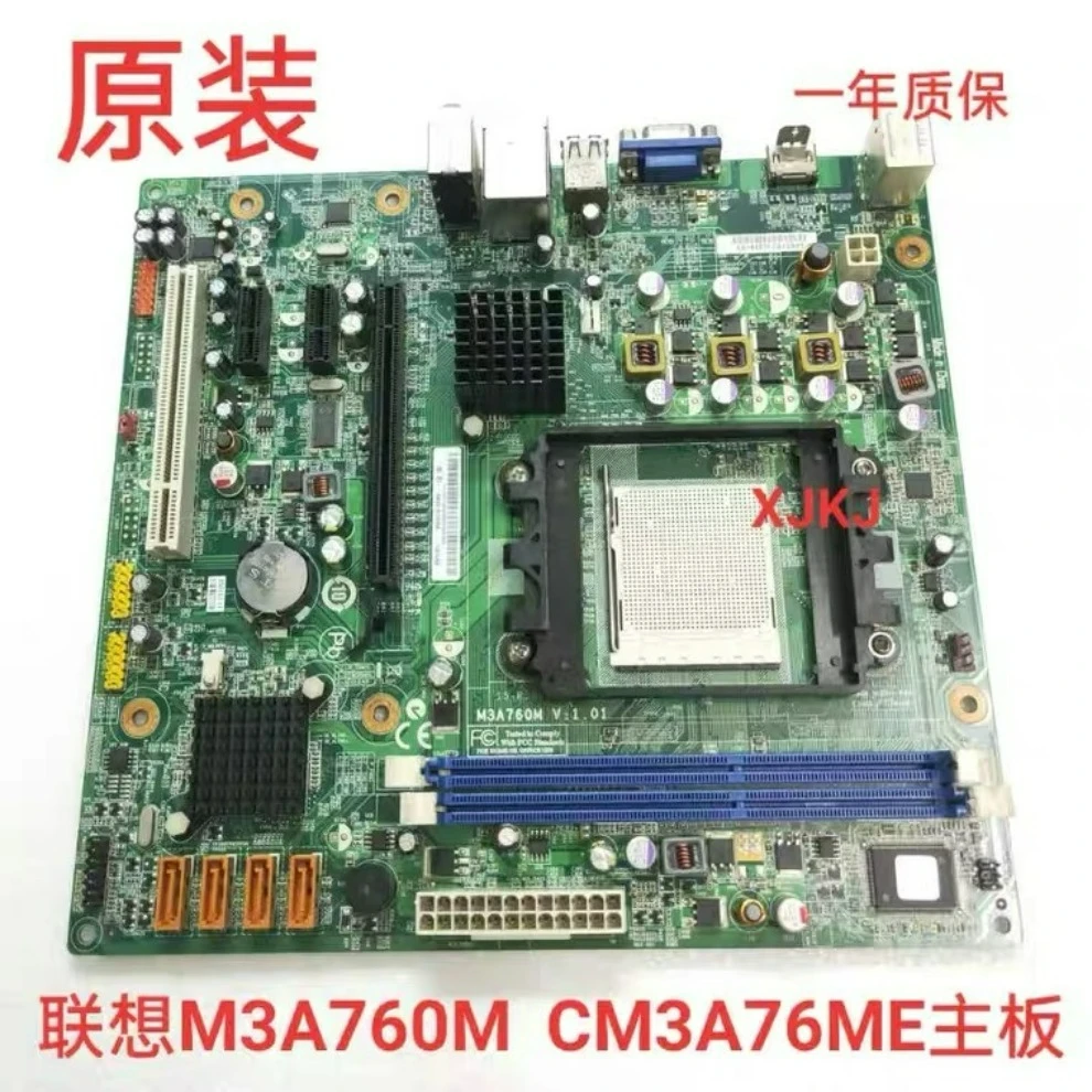 

For Lenovo AM3 main board M3A760M Lenovo 760 main board CM3A76ME 780 main board DDR3 100% test