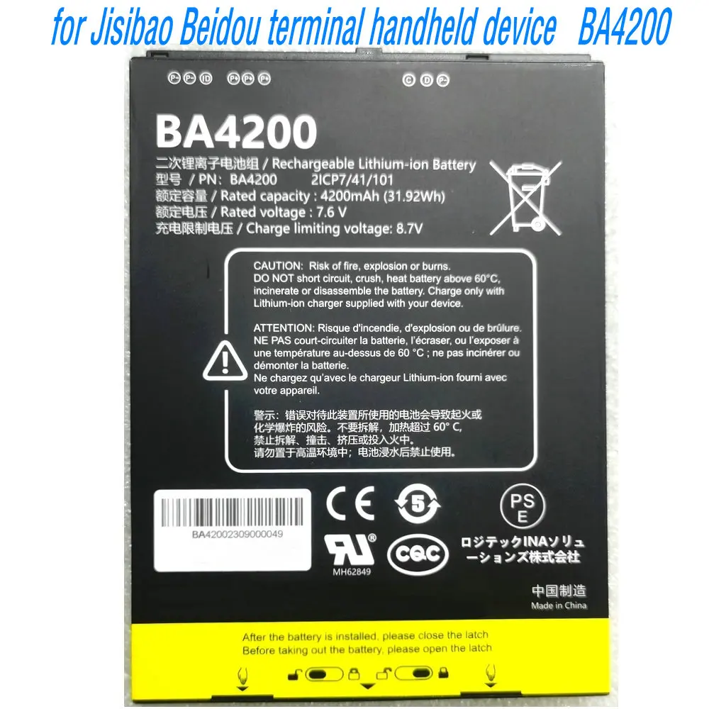 

7.6V 31.92Wh BA4200 High Quality Battery for Jisibao Beidou Terminal Handheld Device 2ICP7/41/101