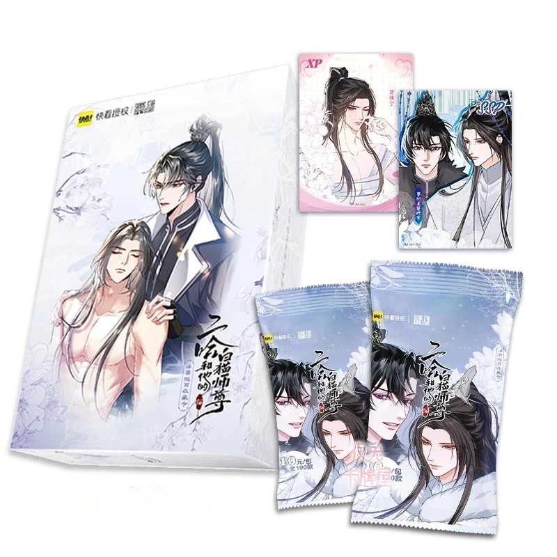 Nouvelle série Manga la collection Husky et son chat blanc Shizun - Chu Wanning & Mo Ran Characters Laser Lomo Card Pack