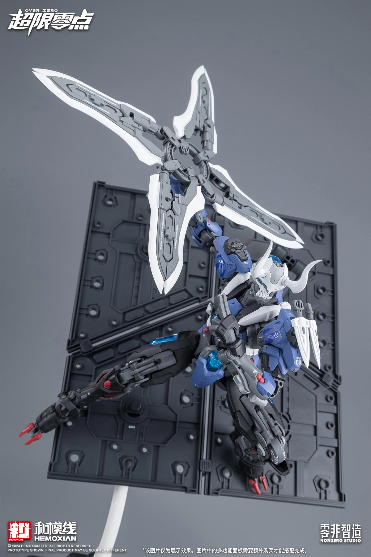HEMOXIAN LONE SHADOW 1/100 MG NBD-009 OVER ZERO NONZERO STUDIO