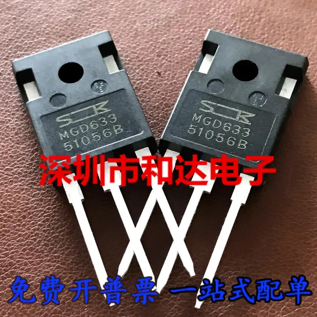10PCS/Lot MGD633 IGBT 600V 37A TO-247    New And Imported Original 100%Test In Stock