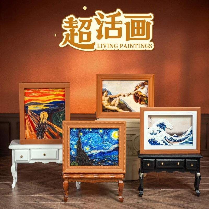 

Знаменитая картина, слепая коробка, фигурка Ван Гога, мини-игрушка, Коллекционная домашняя настольная игрушка, декор для офисного стола, подарок для ее вечеринки, центральная часть