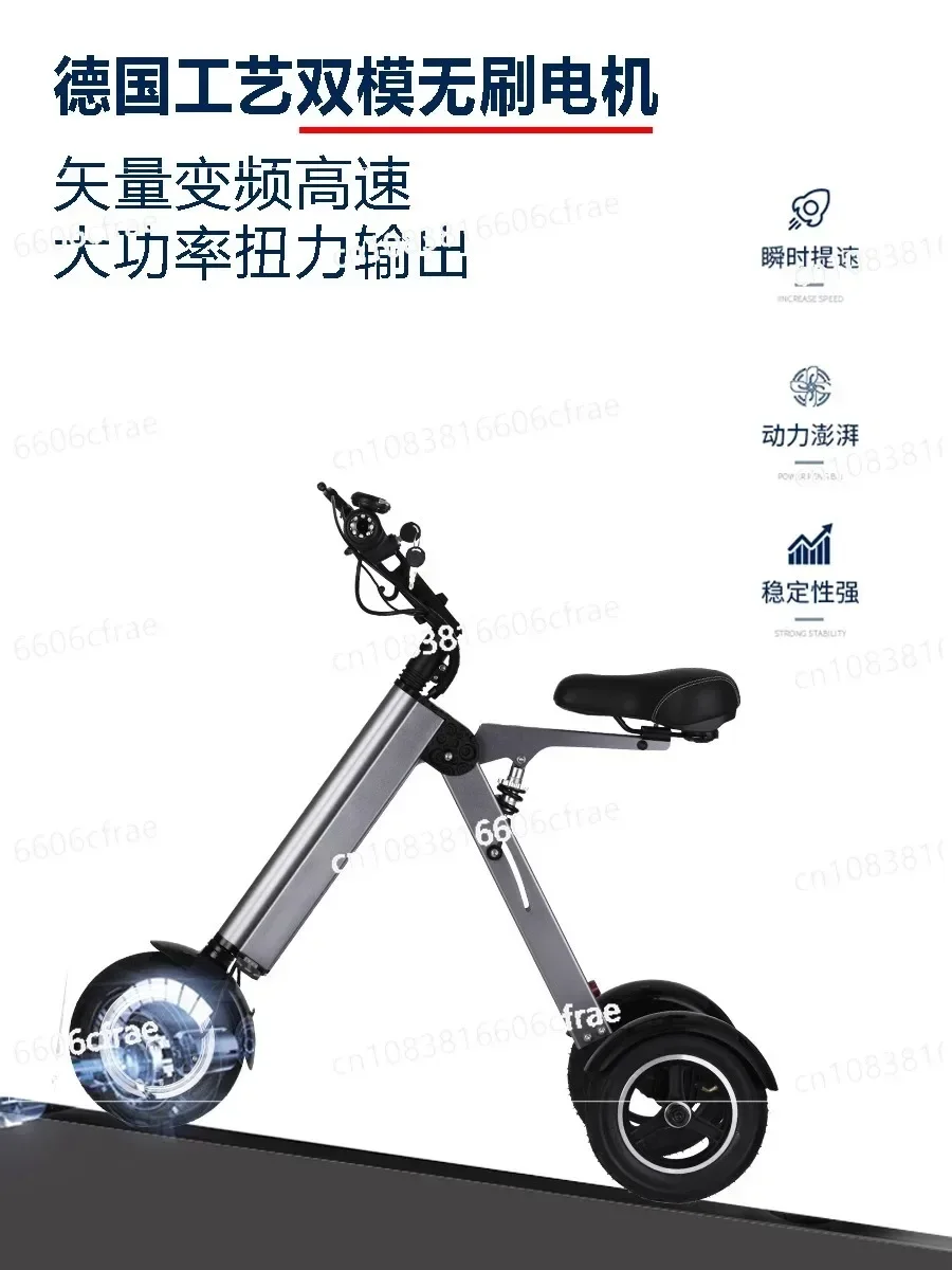 Folding Electric Tricycle Adult Small Ultra Light Portable Mini Elderly Small Mobility Battery Car K