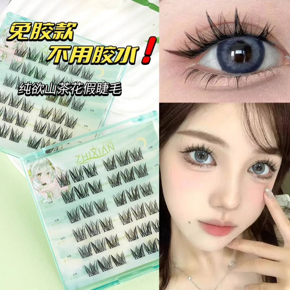 

Fluffy Glue Free Cluster Eyelashes Lashes Extension Dense Self-adhesive False Eyelashes Individual Makeup