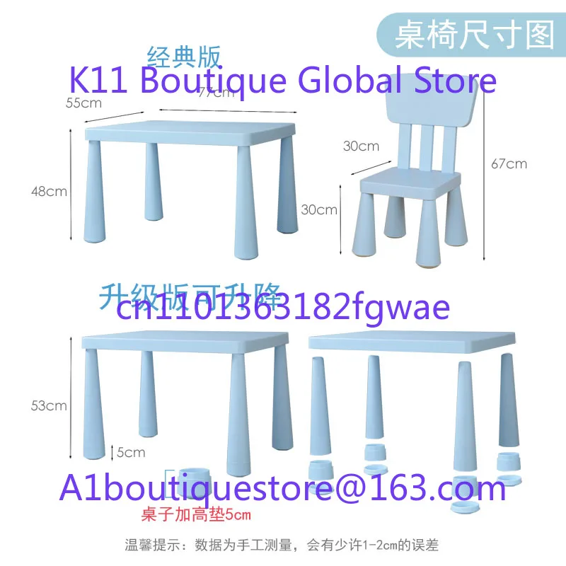 طقم طاولة وكرسي للأطفال لرياض الأطفال، مكتب تعلم الطفل، طاولة وكرسي بلاستيكي مربع سميك ومتعدد الوظائف