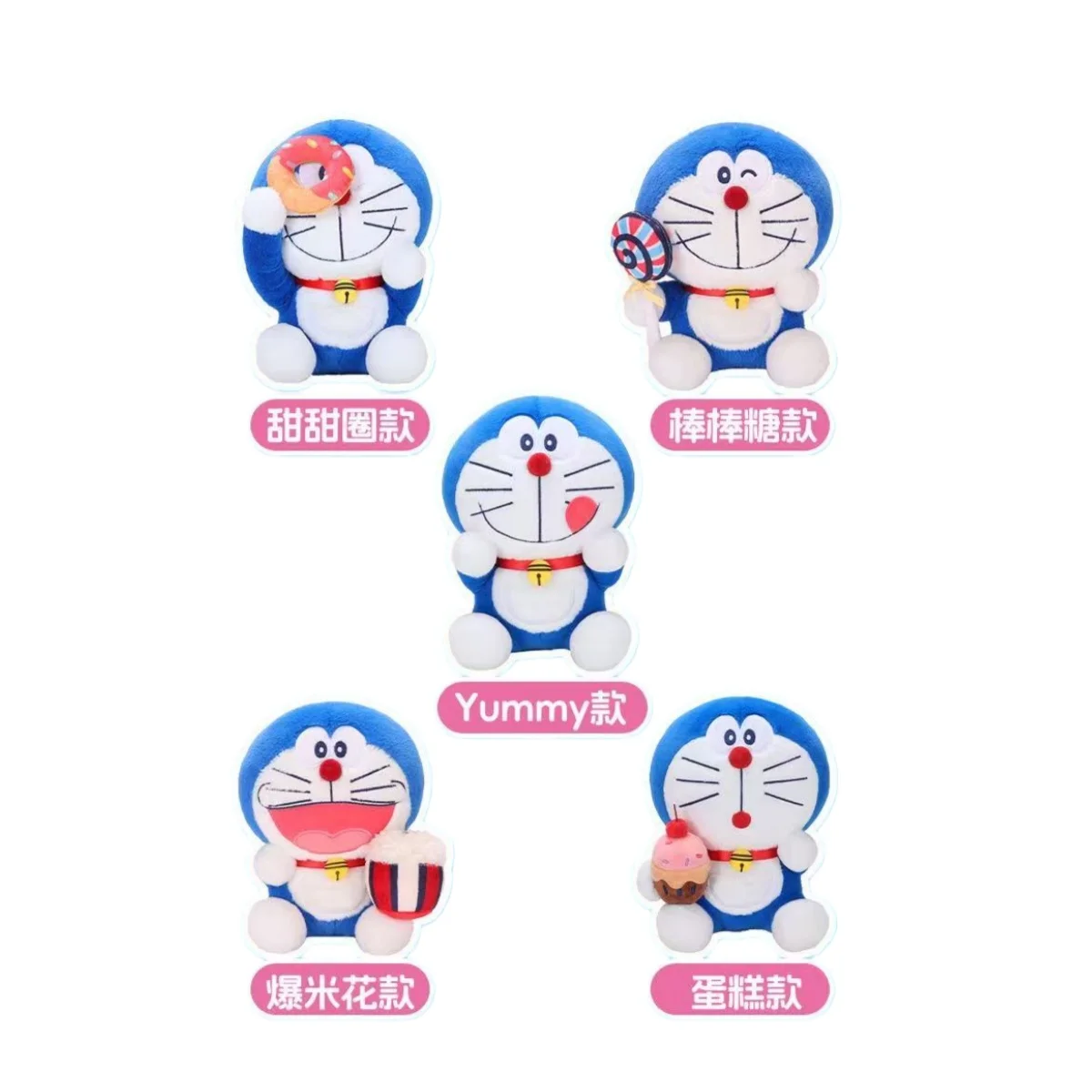 

Плюшевые игрушки Doraemon из серии "Десерты": Нобита с леденцом, пончиком, вкусным пирожным и попкорном