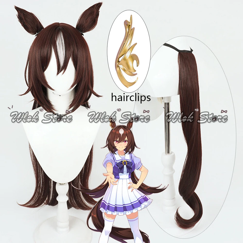 

Anime Umamusume Pretty Derby Sirius Symboli Cosplay Wig Brown Ears Tail Women Halloween Carnival Party Role Play Synthetic Wigs