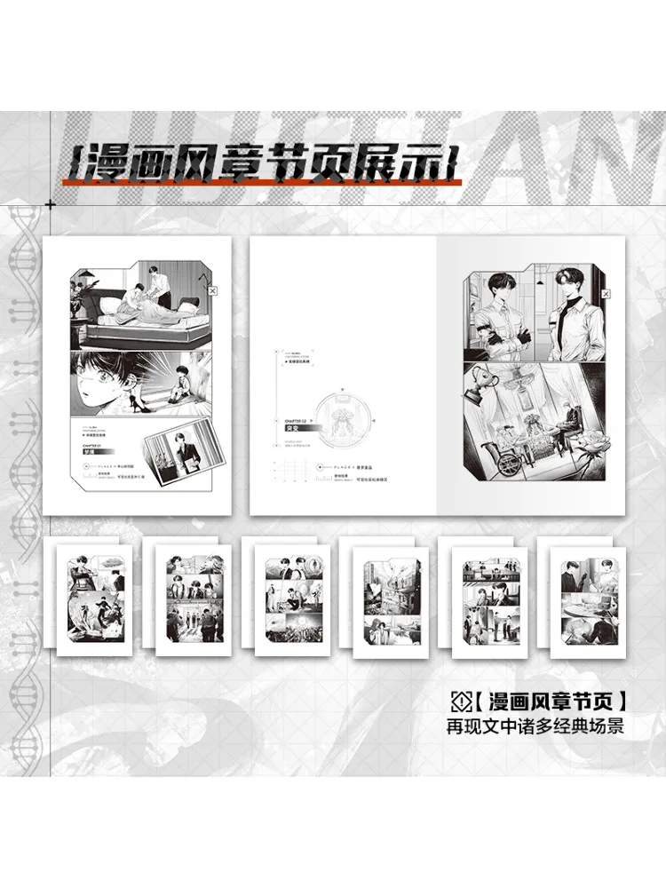 Libro-Winshare Yetian Ii