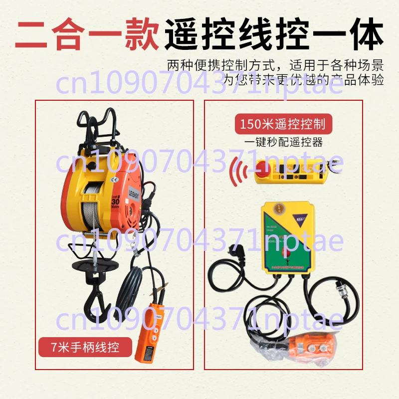 Electric Hoist 220v Hoist Air Conditioner Crane Household Small Lifting Hoist