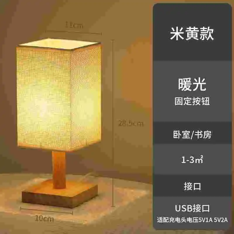 New Chinese style desk lamp, bedroom, bedside calligraphy, homestay, retro nostalgia, warm remote control, simple small