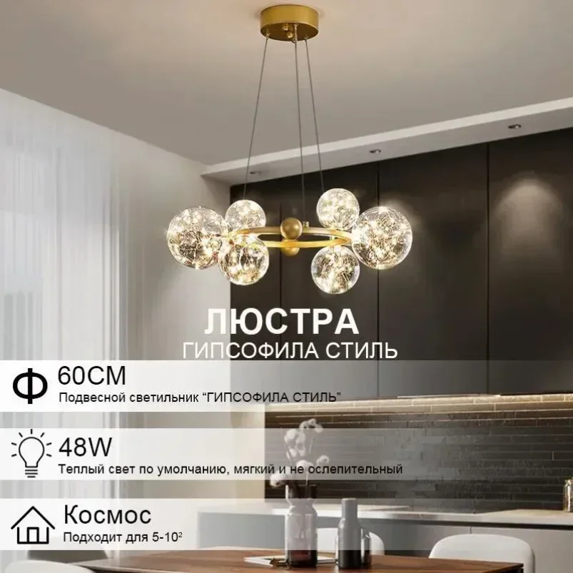 Ring Led Chandelier For Bedroom Living Dining Room Kitchen Table Round Glass Bubble Ball Hanging Lamp Circle Led Pendant Light