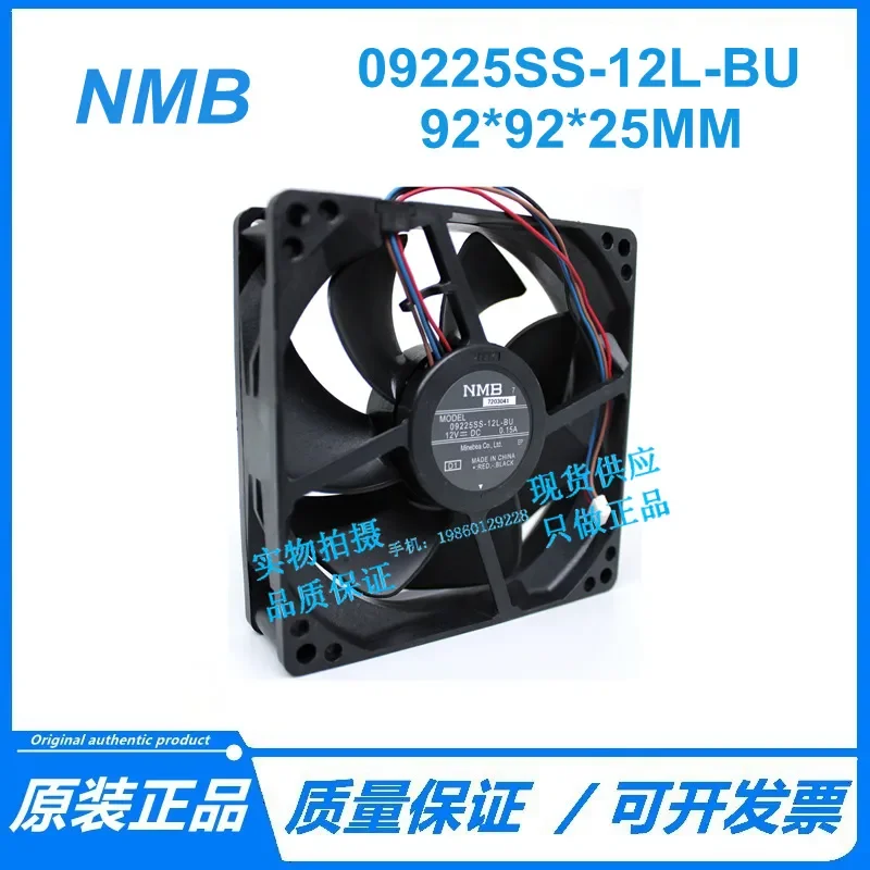 for 09225SS-12L-BU 12V 0.15A 9025 NMB Silent Projector Copy Fan 9CM