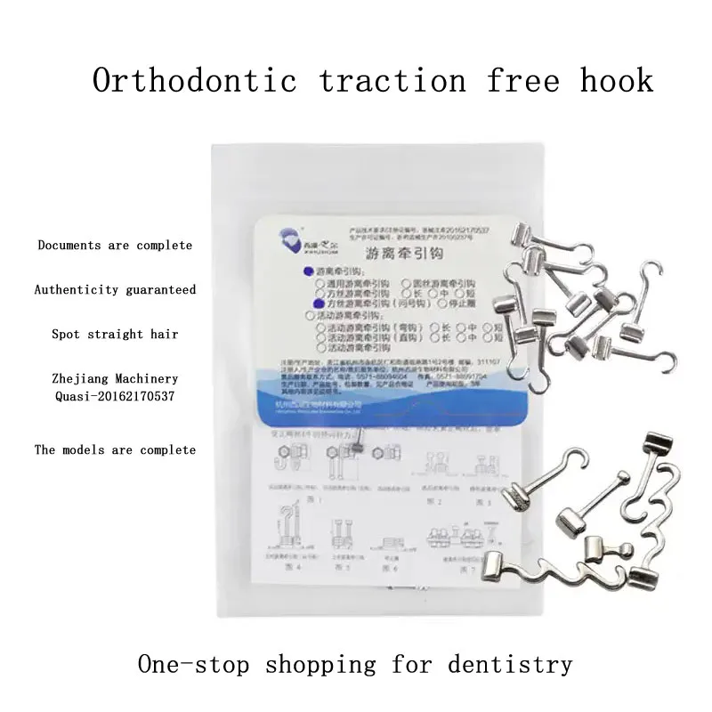 Free tow hook orthodontic attachment length question mark hook tongue side buckle stop buccal canal dental material