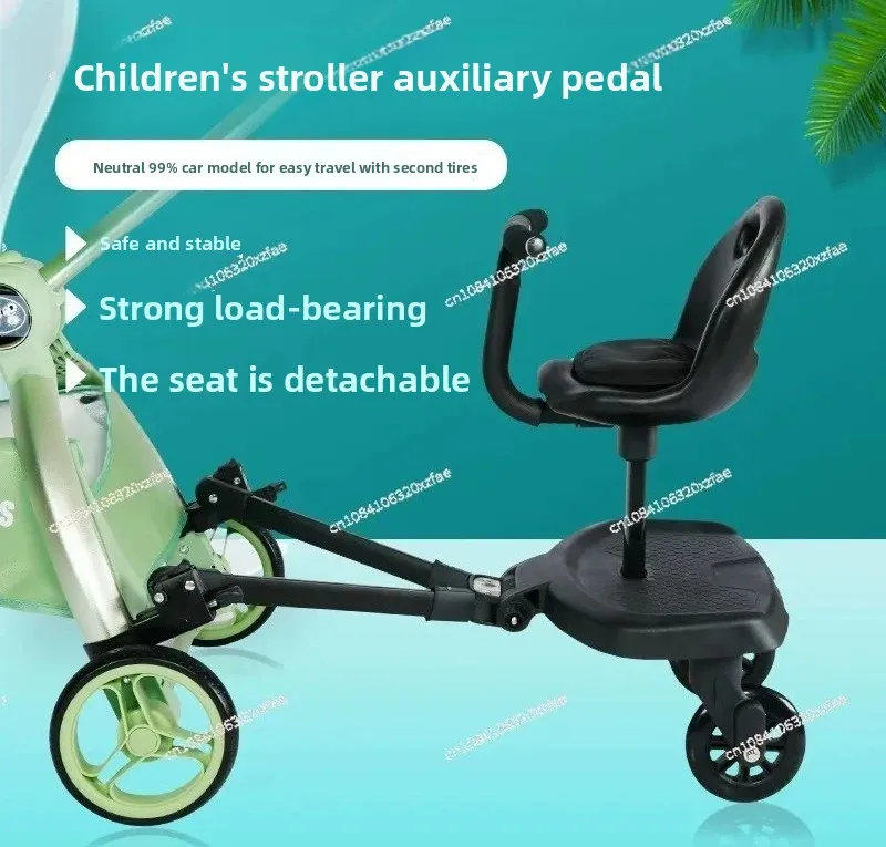 

Innovative Baby Stroller Add - on: Auxiliary Pedal & Seat Combo for Hassle - Free Outings with Two Kids