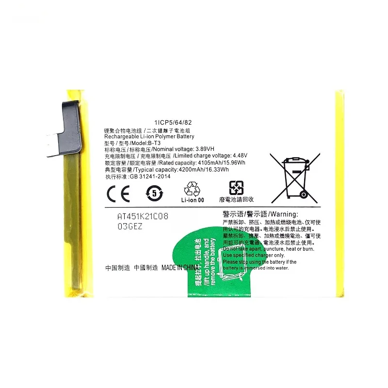 Replacement battery Suitable for V23 5G/B-T3 mobile phone battery, new full capacity 4105mAh