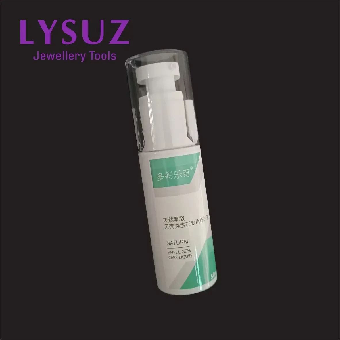 

Жидкость для ухода за ракушками из натурального жемчуга, органическое масло для ухода за ювелирными изделиями из драгоценных камней, жидкость для чистки черепахи в ястребине, Lysuz