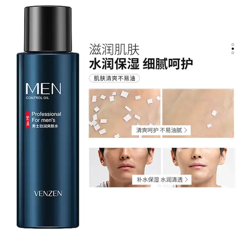 뉴 브랜드 남성용 파워 토너, 수분 보습 마일드 보습 영양 모공 수축 로션 페이셜 케어