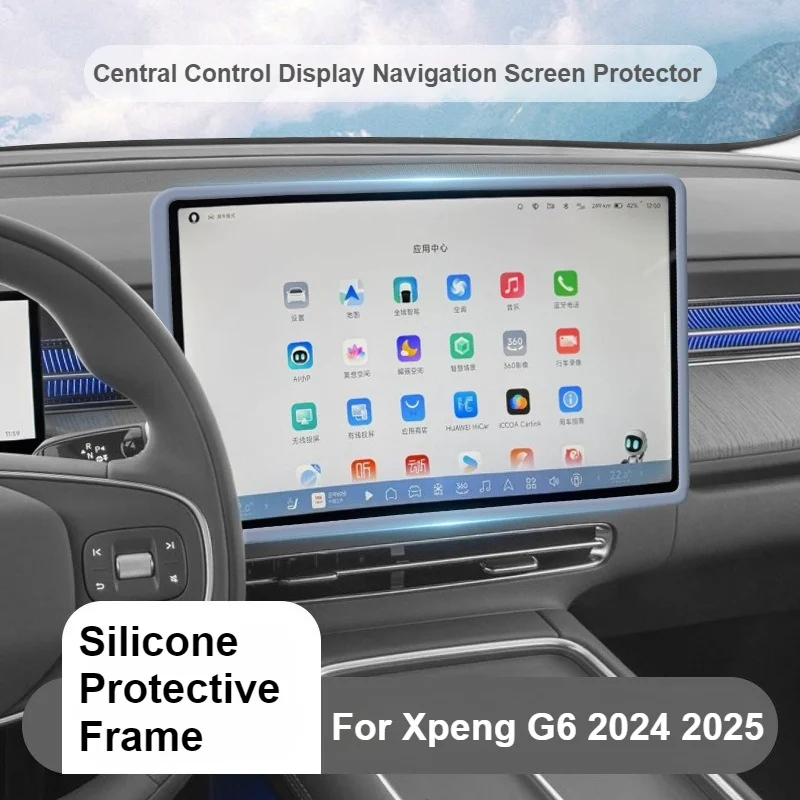 

For Xpeng G6 2024 2025 Silicone Protective Frame Edge Cover Central Control Display Navigation Screen Protector Car Accessories