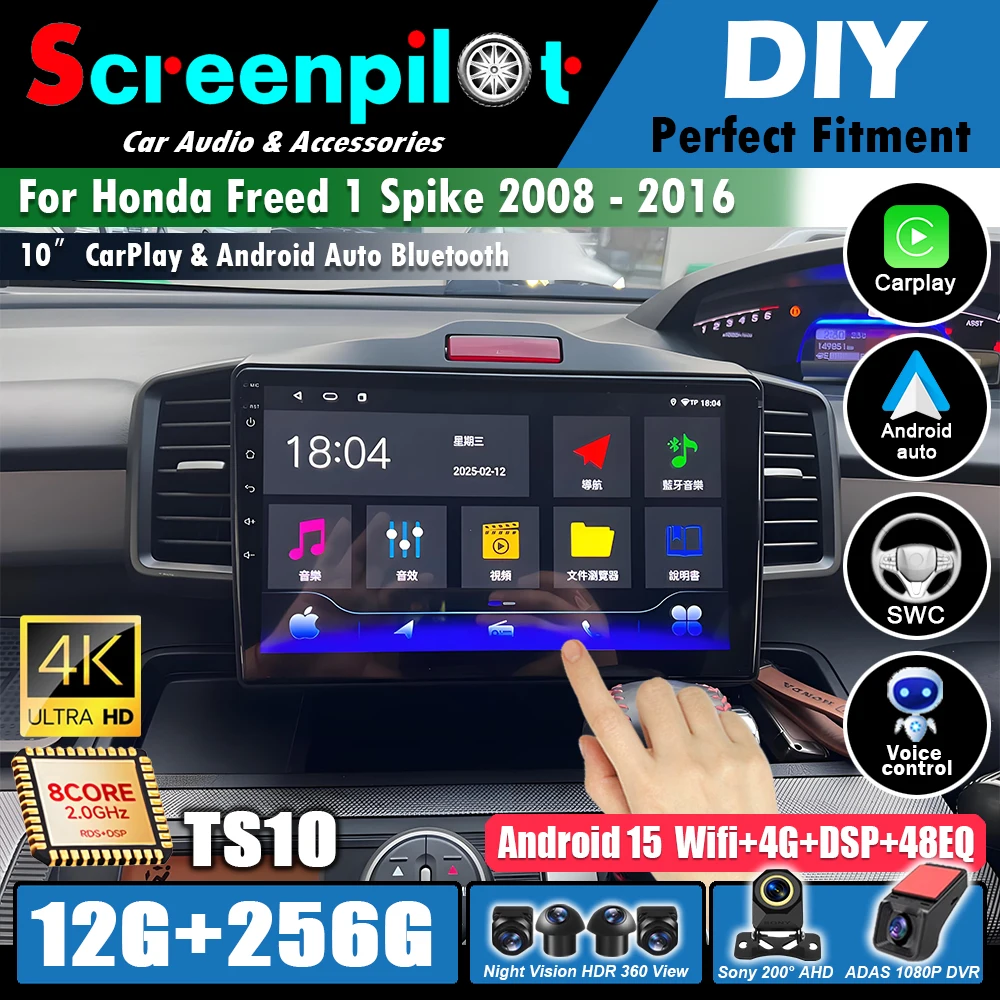 Android 16Car Radio For Honda Freed 1 Spike 2008 - 2016 Multimedia Player Carplay Stereo 5G DVD Head Unit Audio GPS Navigation