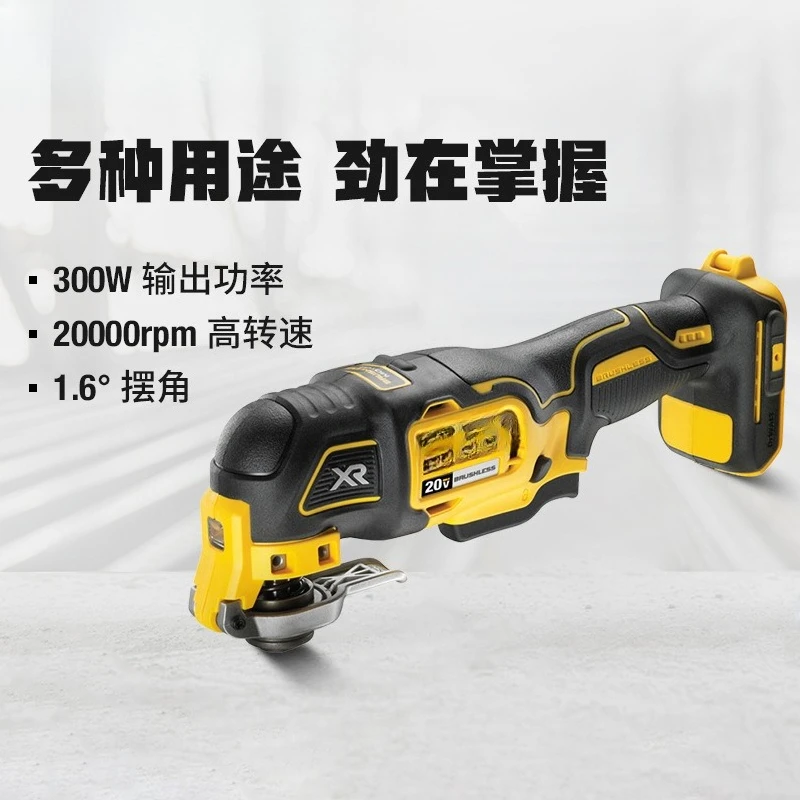 Brushless lithium battery universal treasure multi-function machine chainsaw electric cutting grinder grinding DCS355