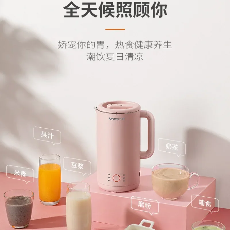 Joyoung-التلقائي آلة حليب الصويا ، متعددة الوظائف آلة الطبخ ، صغيرة ، صغيرة ، كسر الجدار ، تصفية الحرة ، 220 فولت ، DJ06X-D561