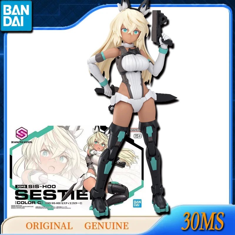 

Bandai Original Genuine GUNDAM 30MS SIS-H00 Anime Action Figures Toys Kids Gift Assembly Model Doll Collectio Ornaments
