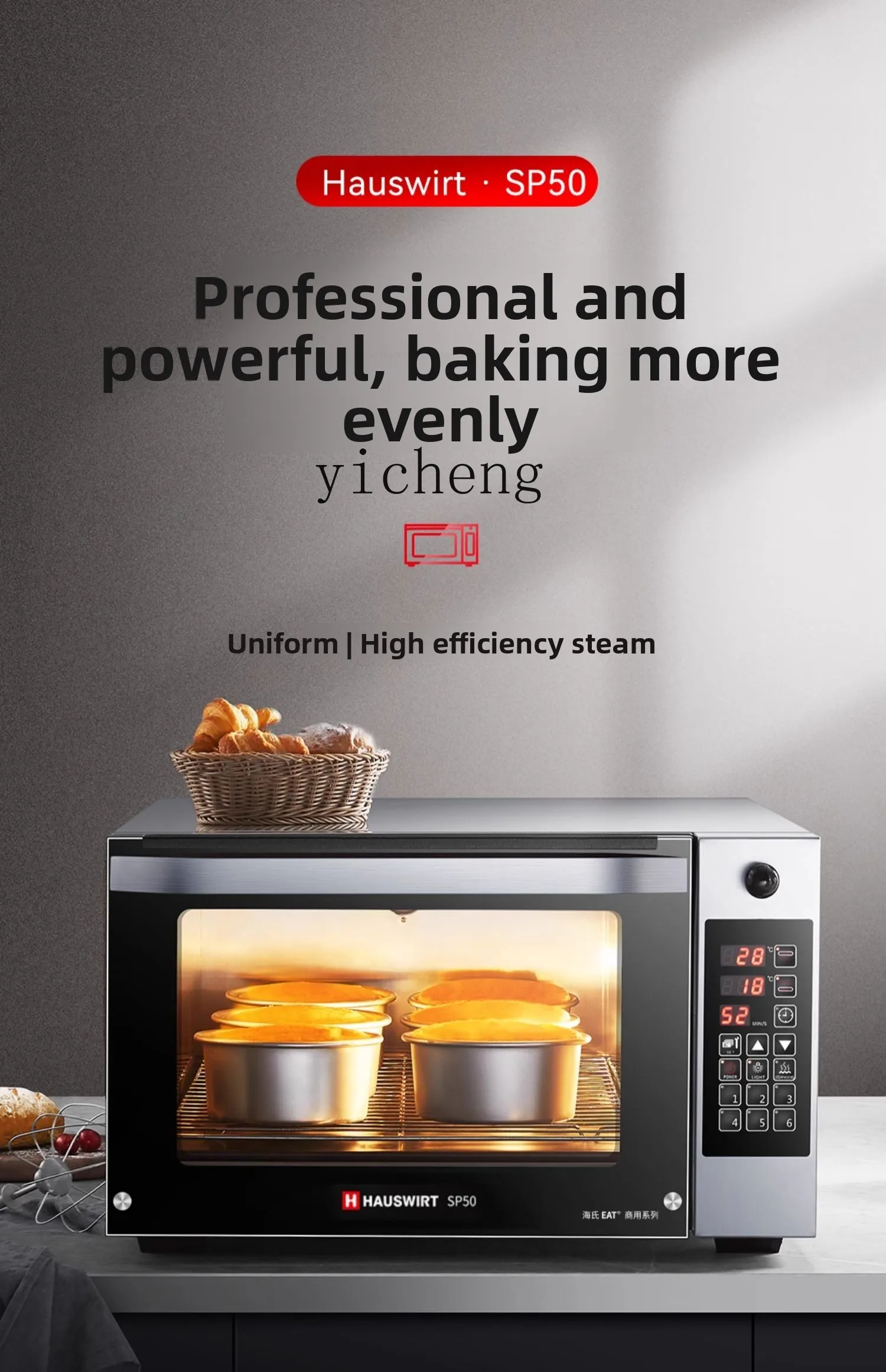 TQH 플랫 오븐 상업용 오븐 개인실 스팀 대용량 가정용 케이크 피자 전기 오븐