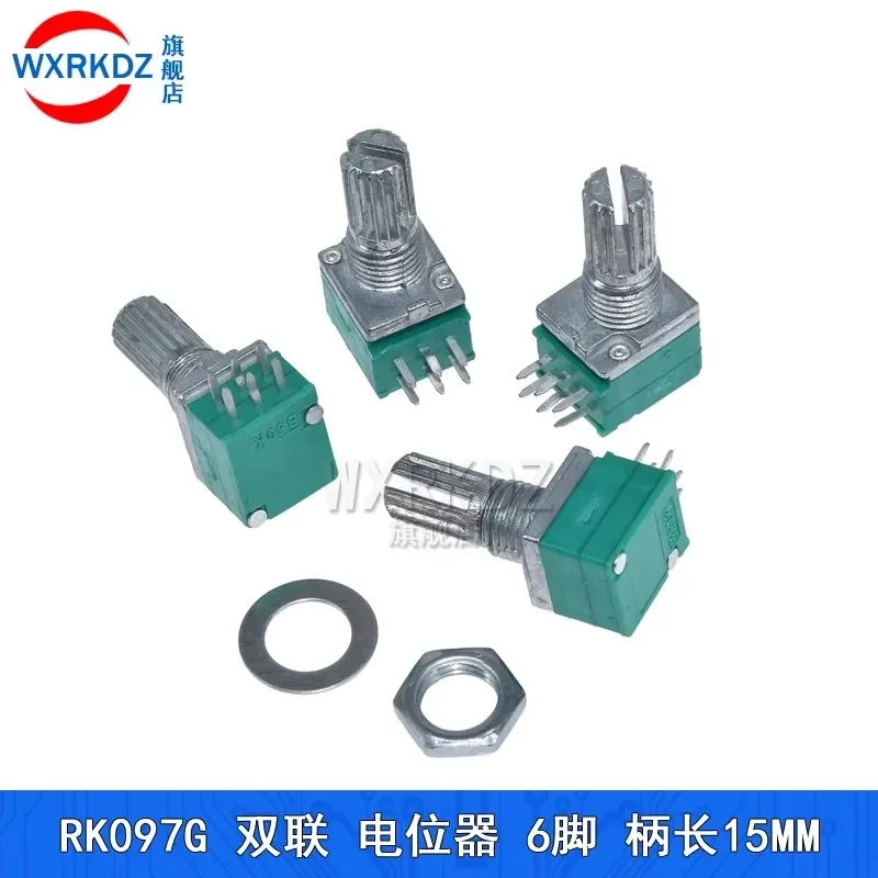 

5pcs/lot Special audio amplifier high precision 10% double potentiometer RK097G A20K A50K A100K handle length 15MM flower axis