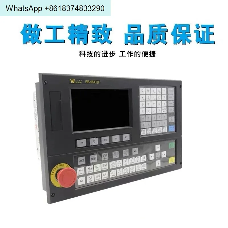 Original new Huaxing numerical control system WA-96/98XTD two-axis lathe can be equipped with step drive