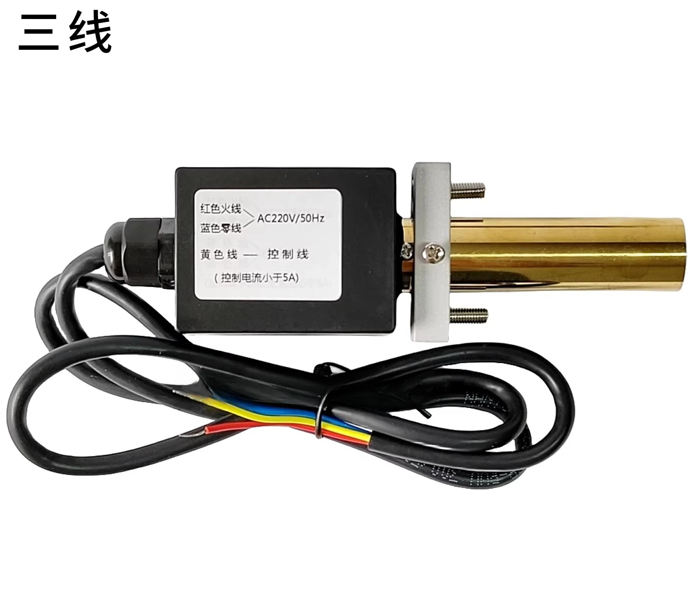 UVS5AB flame detector UVS8H high configuration UV electric eye  burner light eye